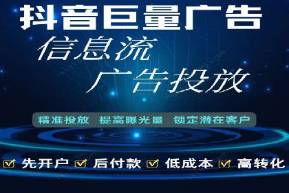 案例分析：竞价SEM托管助力企业转型升级
