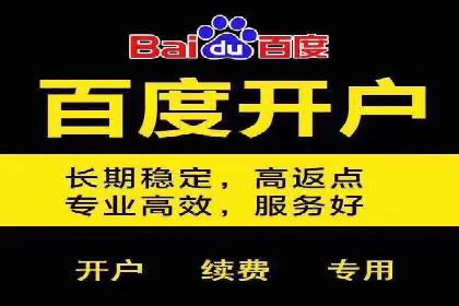 案例分享：如何通过SEM实现低成本高回报